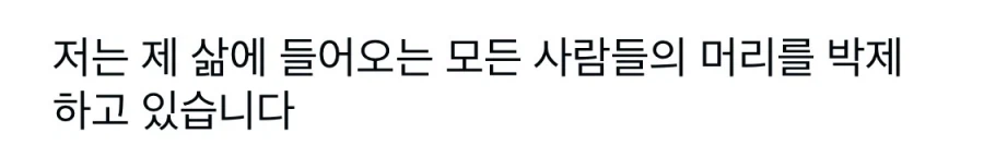 광기의 레딧 유저.jpg_2.webp