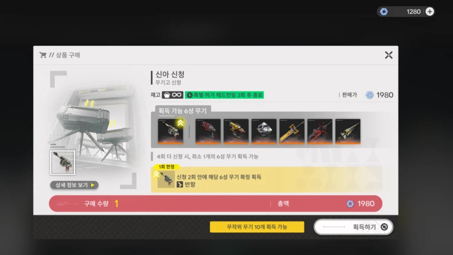 엔드필드) 똥멍청이 관리자(독타)_3.webp