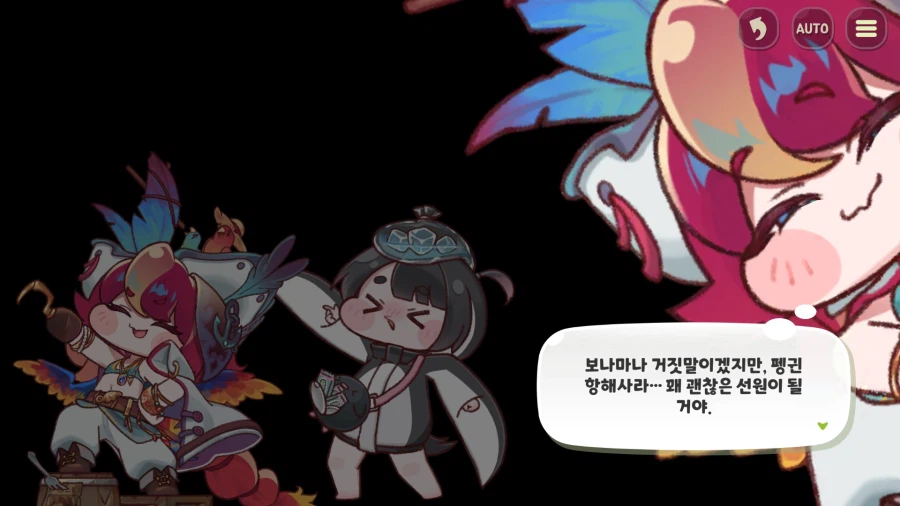 트릭컬) 와 벌써부터 이격 기대되네_9.webp