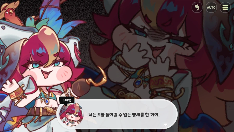 트릭컬) 와 벌써부터 이격 기대되네_11.webp