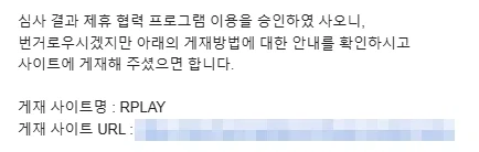 알플레이) 알플레이 데뷔했습니다._1.webp