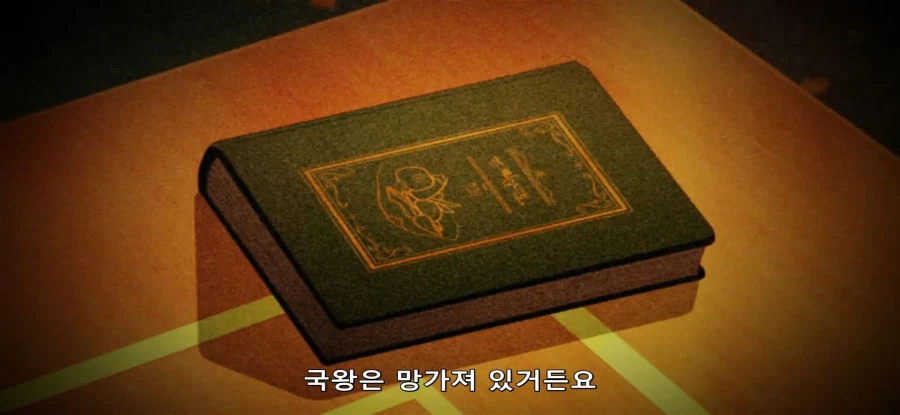 [암살자인 내 스테이터스] 논리적인 마족 공주_20.webp