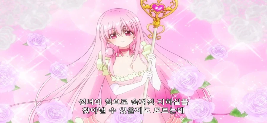 [전생 악녀의 흑역사] 스압 언니 구하는 동생_9.webp