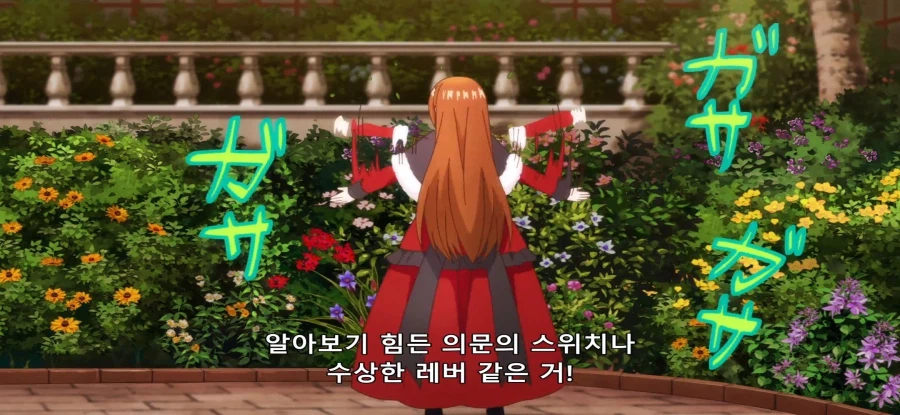 [전생 악녀의 흑역사] 스압 언니 구하는 동생_16.webp