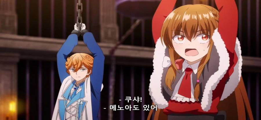 [전생 악녀의 흑역사] 스압 언니 구하는 동생_32.webp