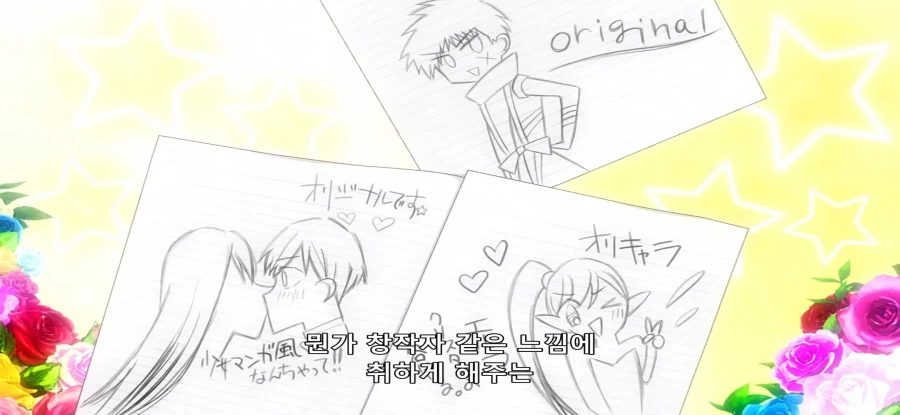 [전생 악녀의 흑역사] 스압 언니 구하는 동생_44.webp