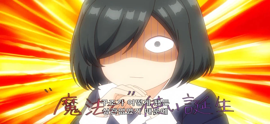 [전생 악녀의 흑역사] 스압 언니 구하는 동생_50.webp