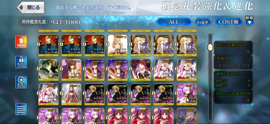 6.0 젤4.보5 5기_3.webp