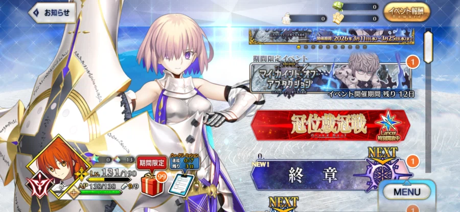 6.0 젤4.보5 5기_4.webp