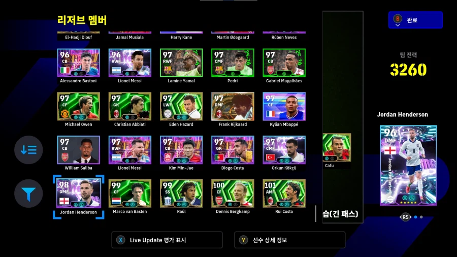 스팀 빅메시 빅라탄 빅날두_4.webp