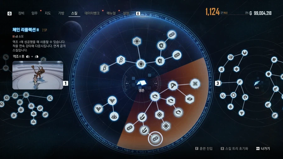 공략팁// 별거 아니지만 팁 하나 남겨봅니다._1.webp