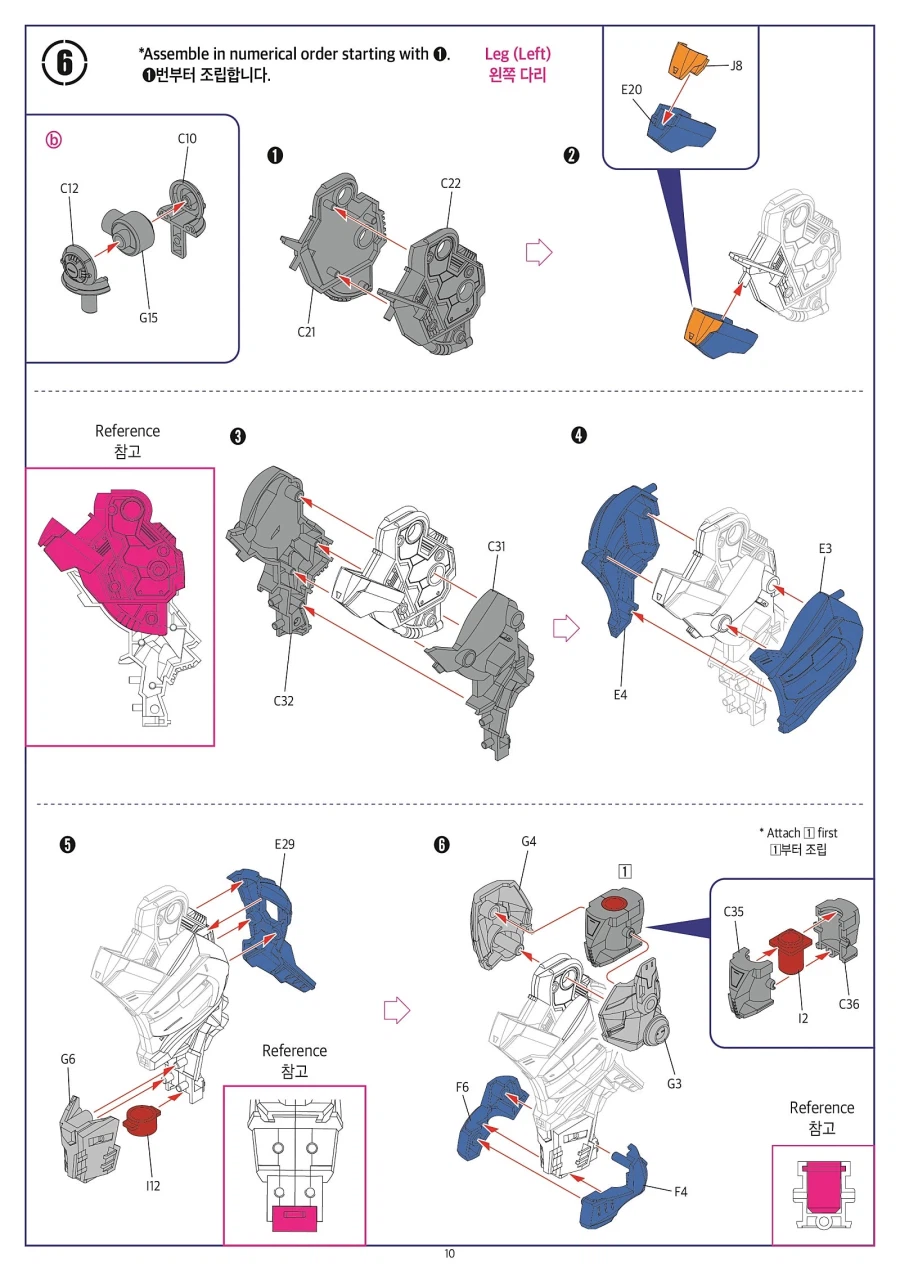 [아카데미 과학] 또봇 Y 런너 & 메뉴얼_36.webp