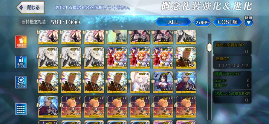 5.0 신풀젤.보5 5기_3.webp