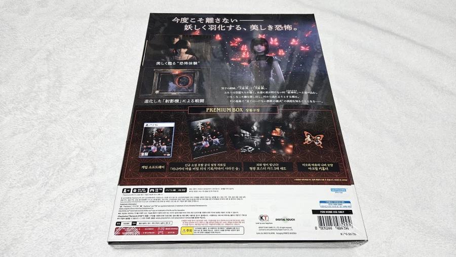 제로 붉은나비 리메이크_2.webp