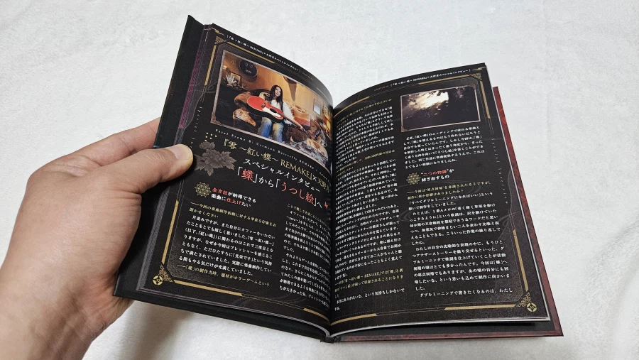 제로 붉은나비 리메이크_14.webp