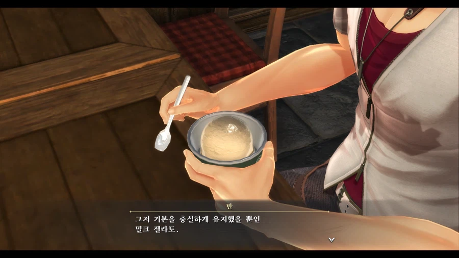 여의 궤적_23.webp