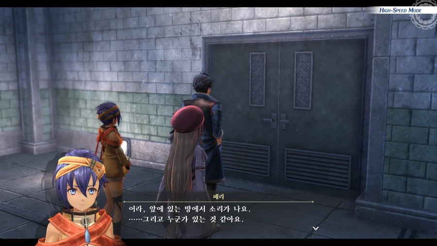 여의 궤적_35.webp