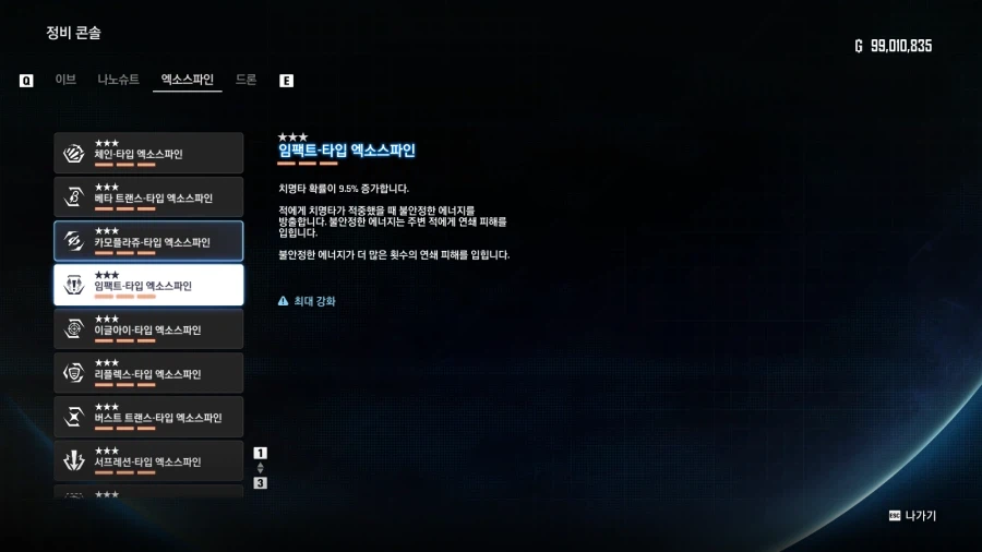 질문// 이게임에서 치명타는 어떻게 하는 건가요?_1.webp