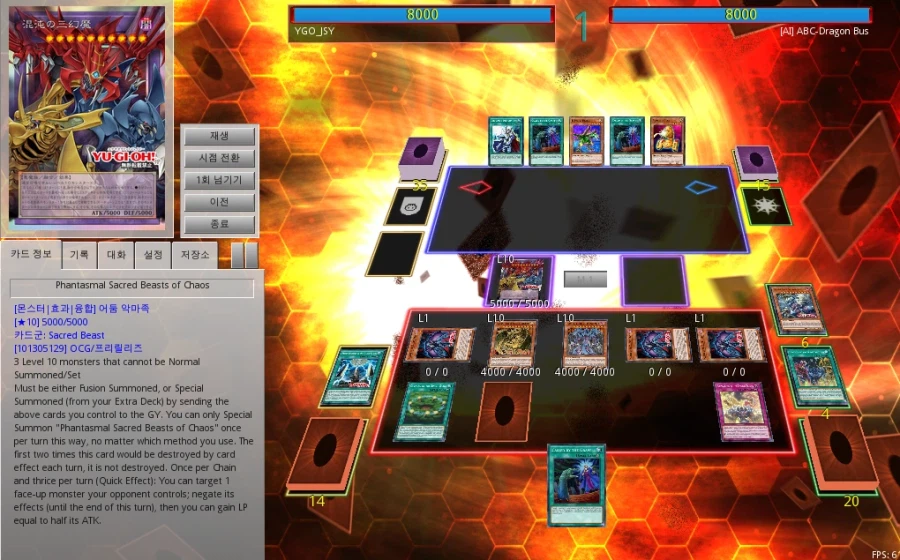 완전 부활! 퍼팩트 삼환마님이시다!_1.webp