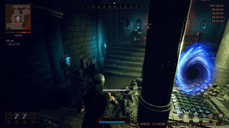 던전 스토커즈2일차 소감_6.webp