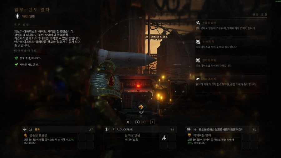 워해머) 스마2 뉴비이슈 ㅠㅠ_1.webp