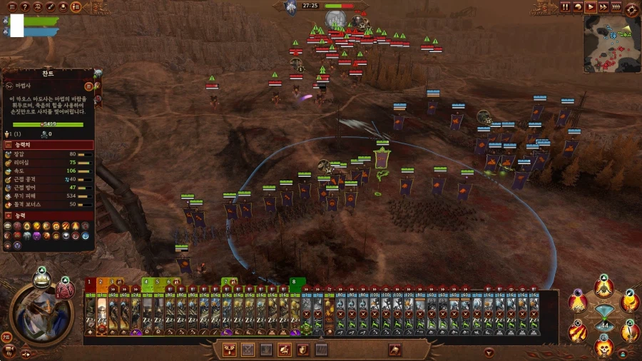 햄탈워) 멀티캠 46턴만에 아르발 잡았네_2.webp