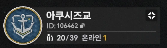 소전2)클쟝삐가 보마 풀돌해왔어.... 신규 서클원 모집중! 많관부!_1.webp