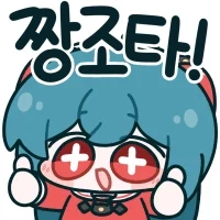 이터널리턴) 지인들끼리 론울프, 코발트 커스텀전 하니 개꿀잼이네_1.webp