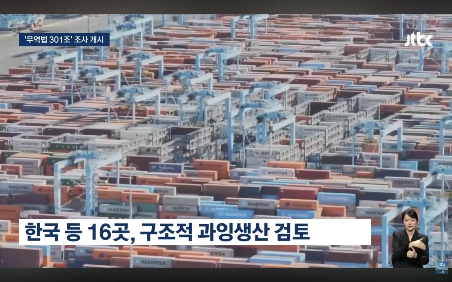 내가 이제껏 배웠던 경제학 무역학은 쓰레기였구나_1.webp