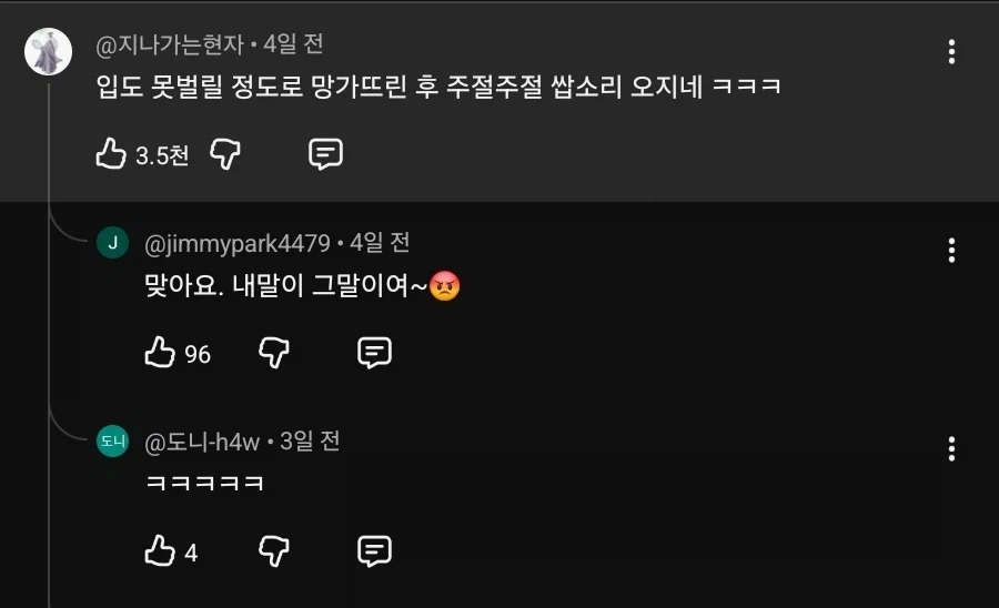 동기 부여 영상 - 파이크 증후군_2.webp