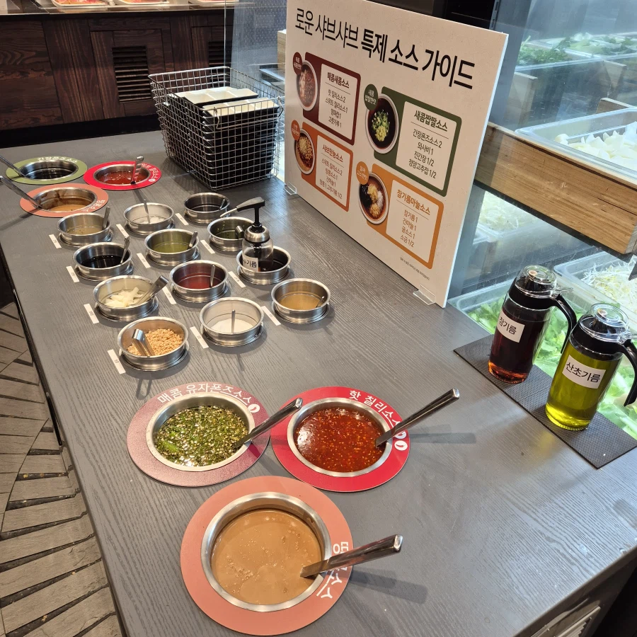 로운 샤브 뷔페 봄미나리 시즌_6.webp