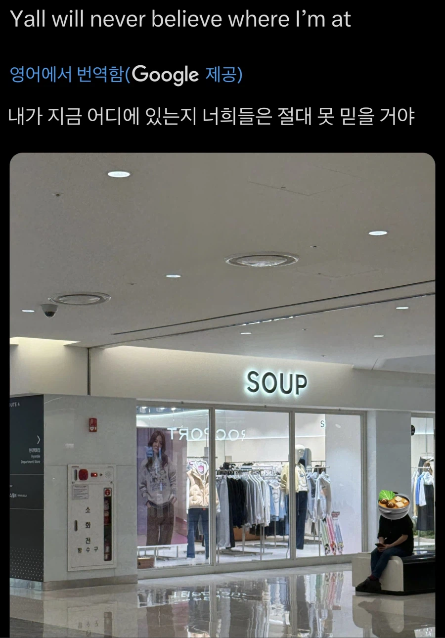 한국 옷 브랜드가 미국에서 밈이 된 이유.jpg_1.webp