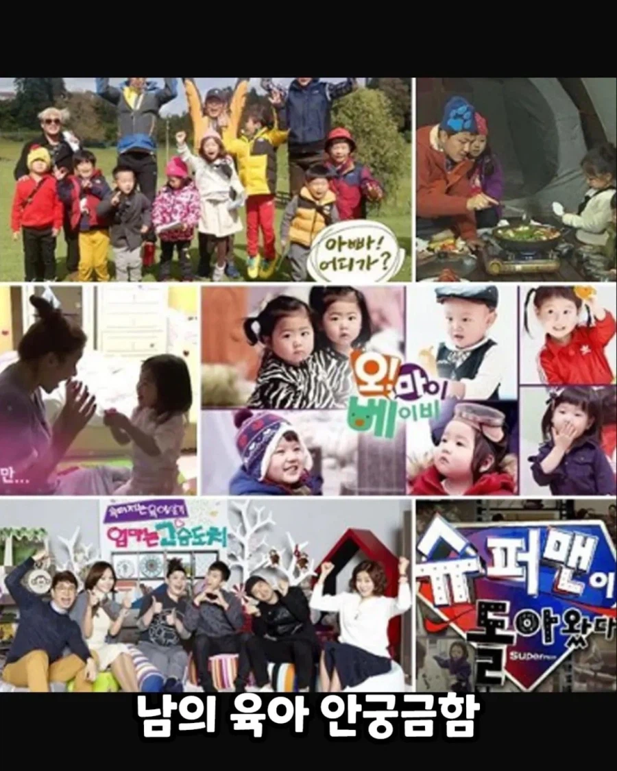 요즘 TV틀면 볼 거 없다는 사람들 특_1.webp