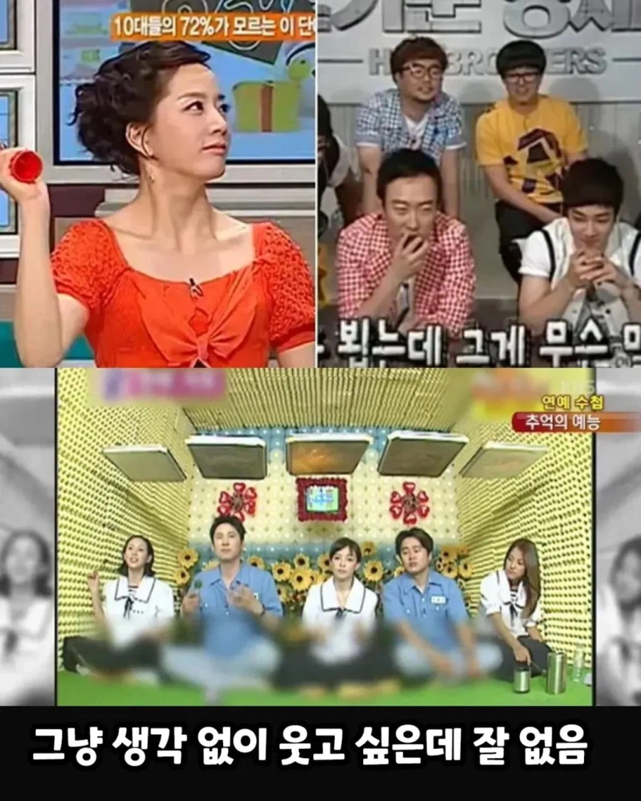 요즘 TV틀면 볼 거 없다는 사람들 특_6.webp