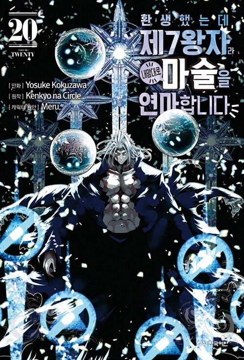 알라딘에서 구매한...!!_2.webp