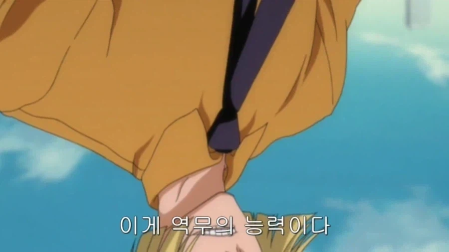 [블리치] 이 장면의 진실_38.webp