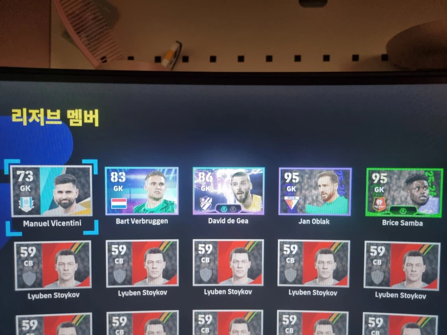 ps5 이풋볼 콘솔계정 팝니다_4.webp