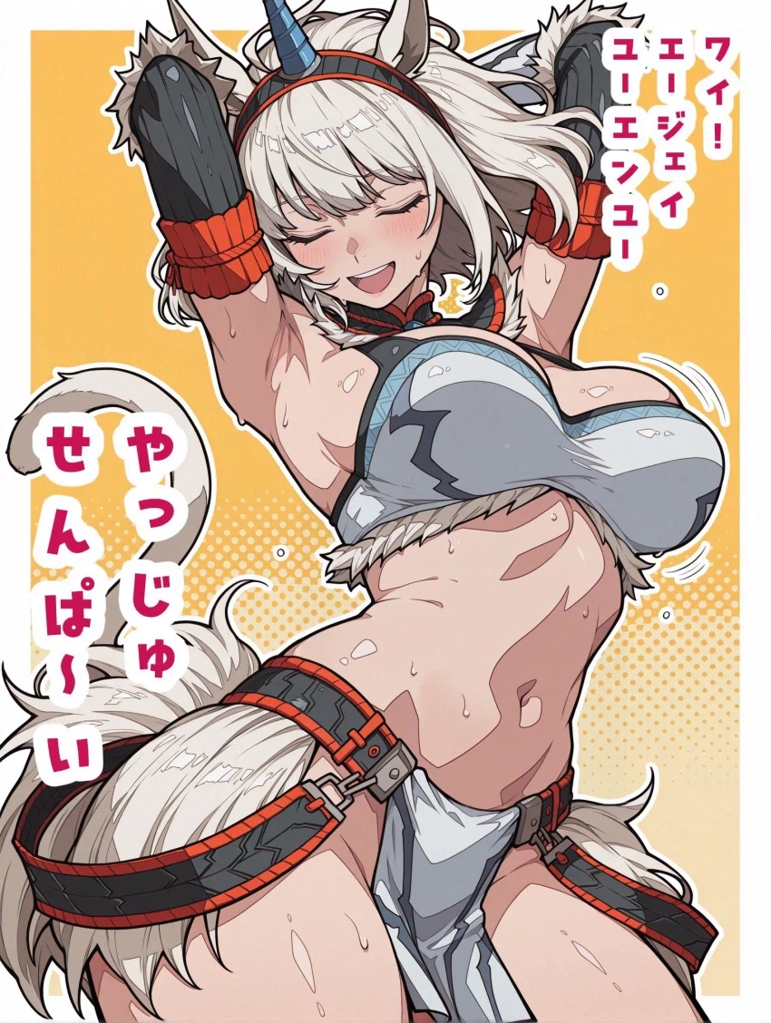 몬헌) 한때 에로책의 상당한 지분을 차지하셨던 분.jpg_1.webp