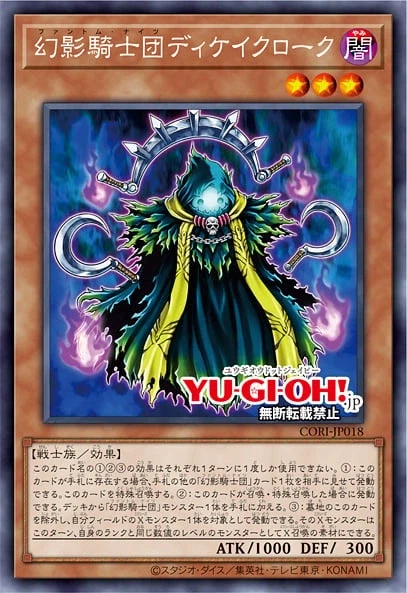 [카오스 오리진즈]팬텀 나이츠 5장_1.webp