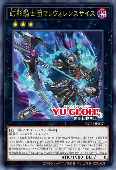 [카오스 오리진즈]팬텀 나이츠 5장_3.webp