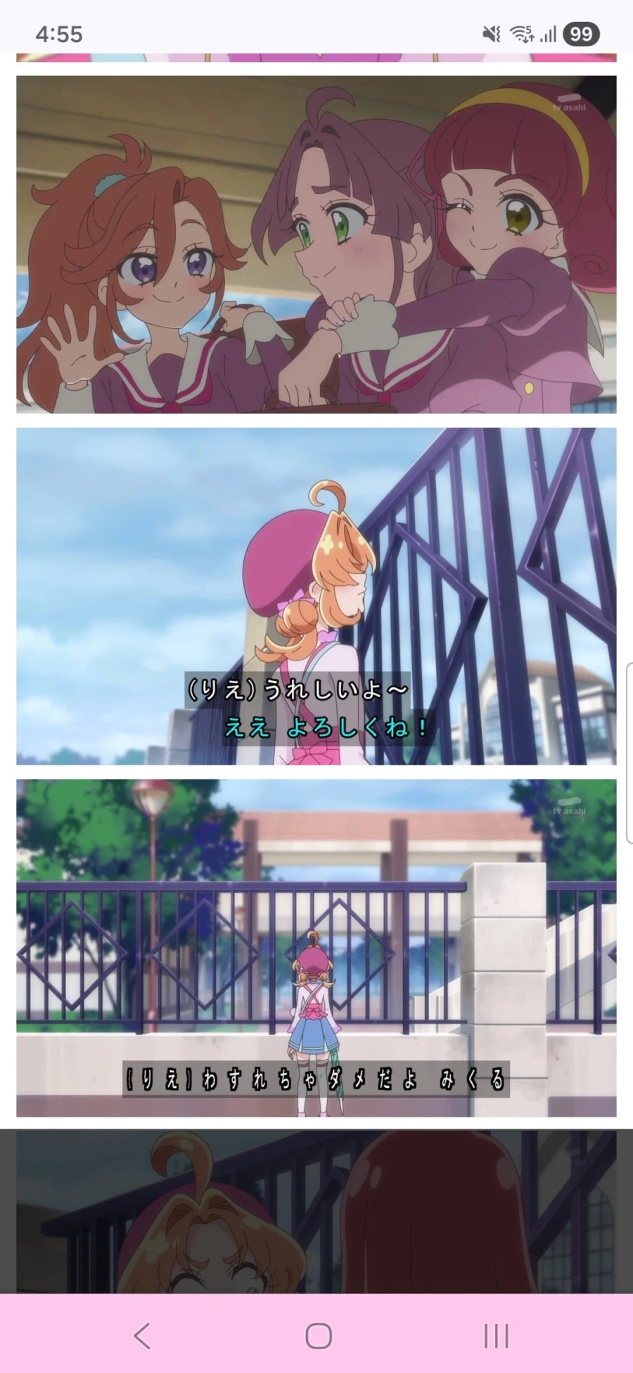 명탐정 프리큐어 5화,6화_10.webp