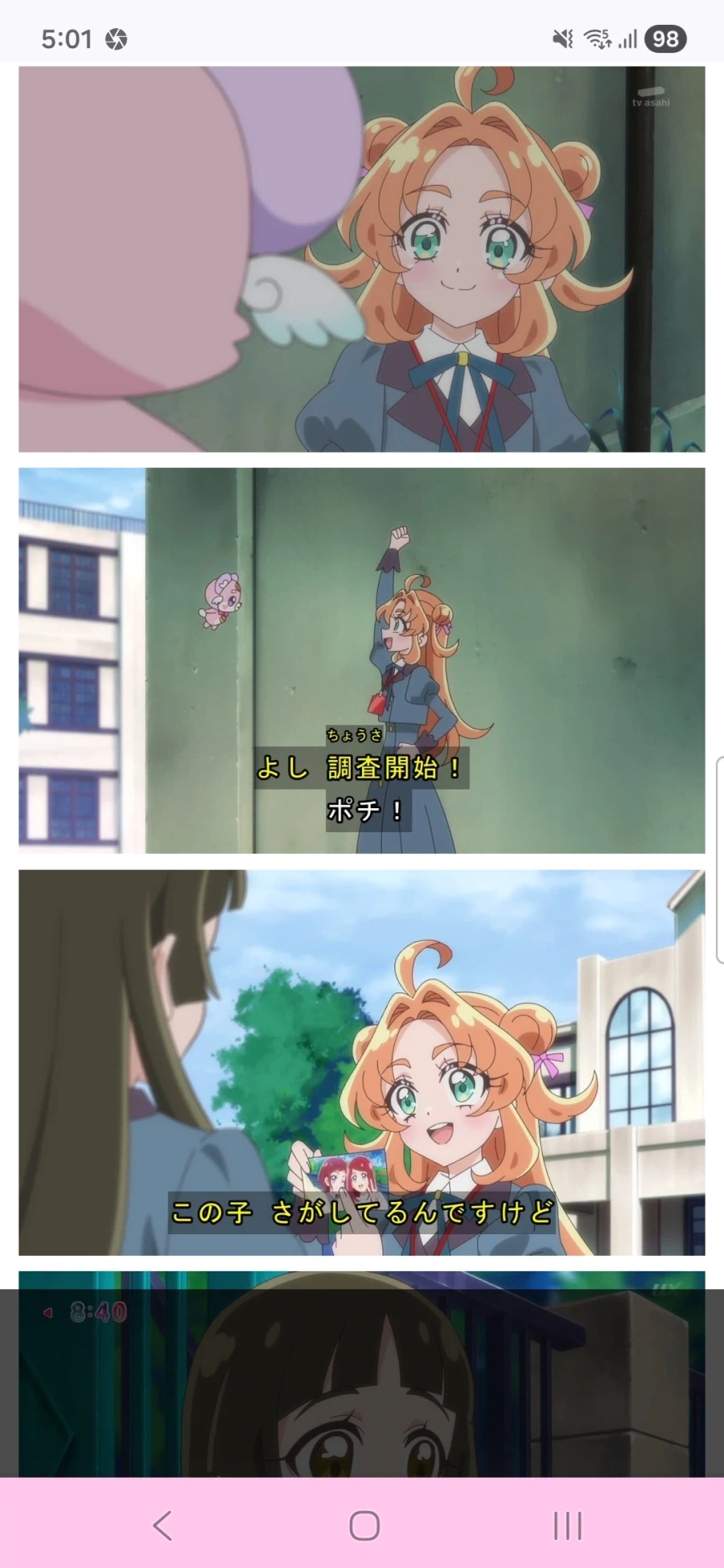 명탐정 프리큐어 5화,6화_16.webp