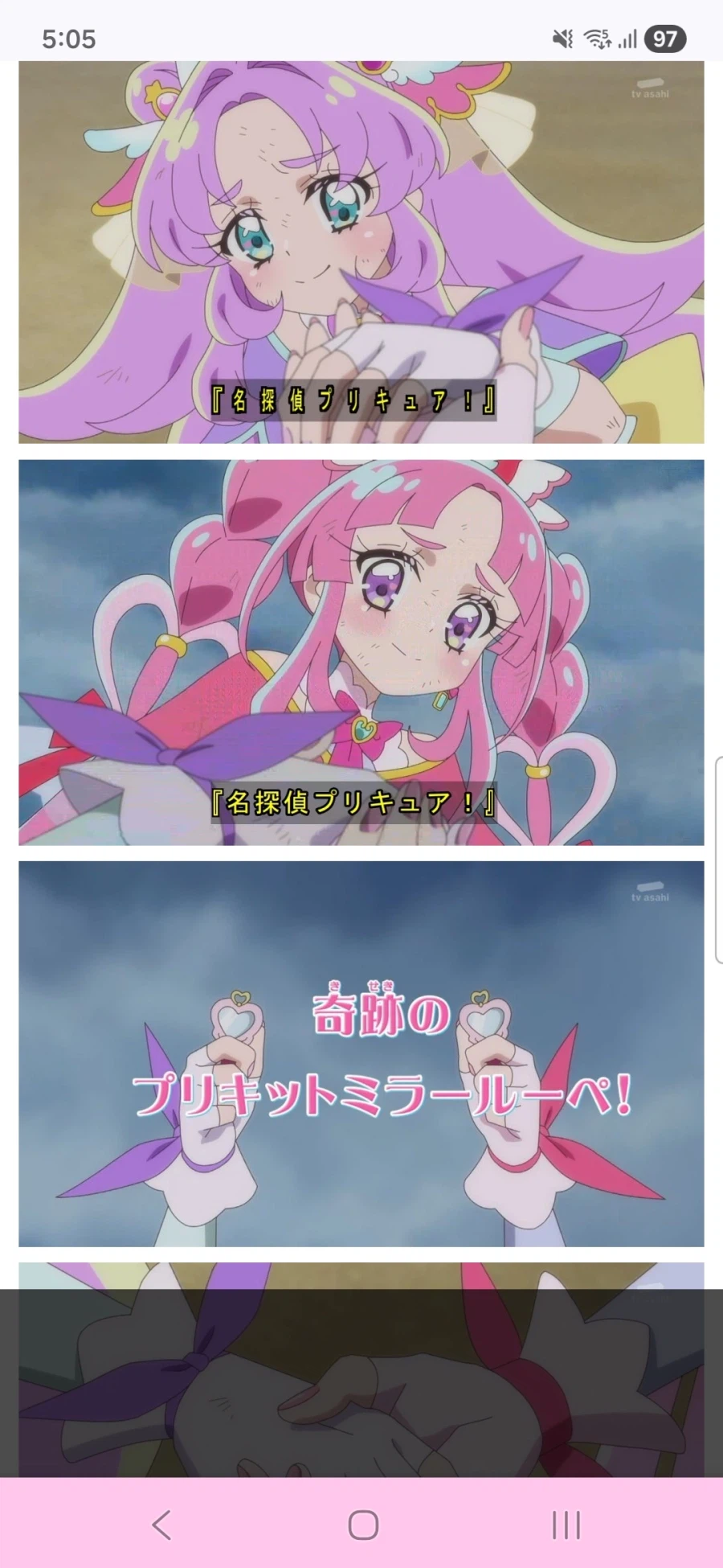 명탐정 프리큐어 5화,6화_47.webp