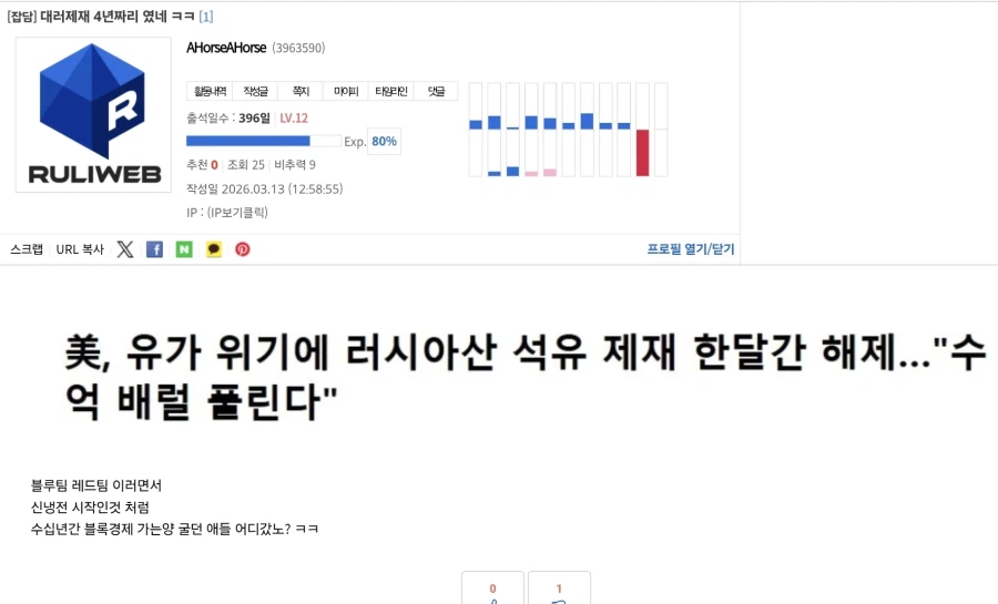 벌레경보!! 벌레경보!! 벌레경보!!_1.webp