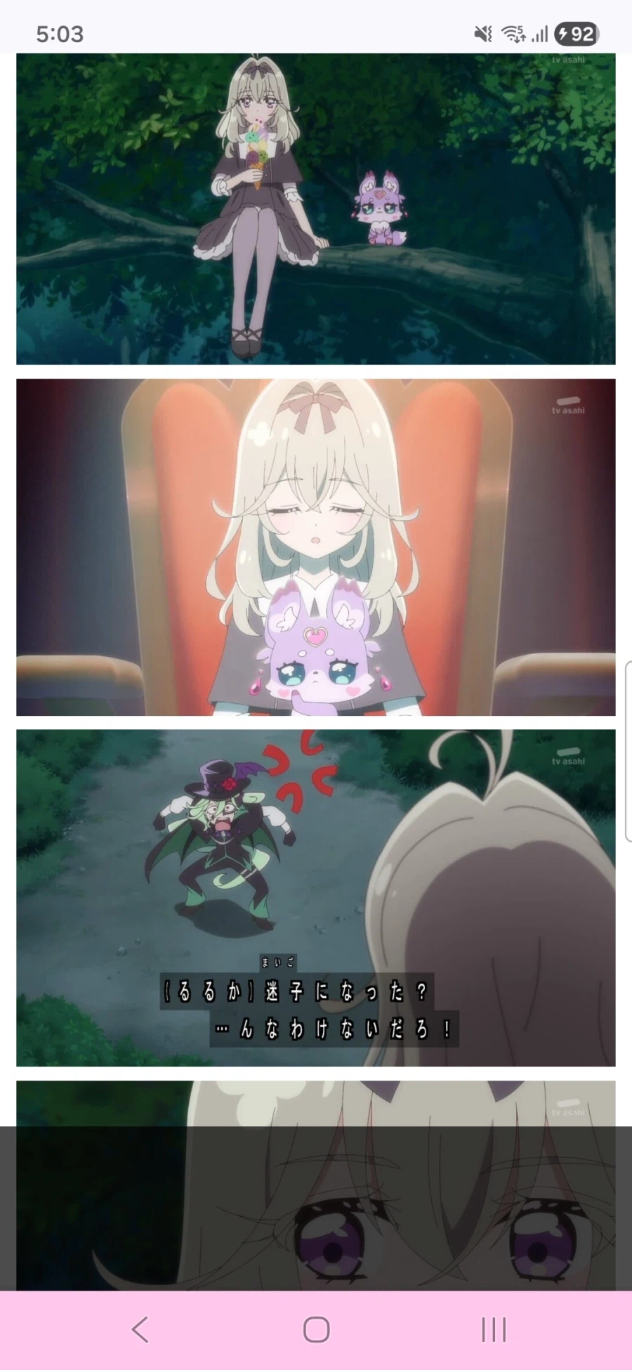 명탐정 프리큐어 5화,6화_60.webp