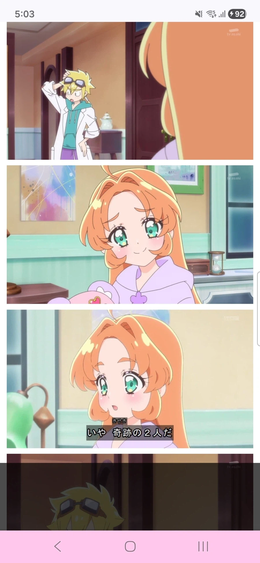 명탐정 프리큐어 5화,6화_65.webp