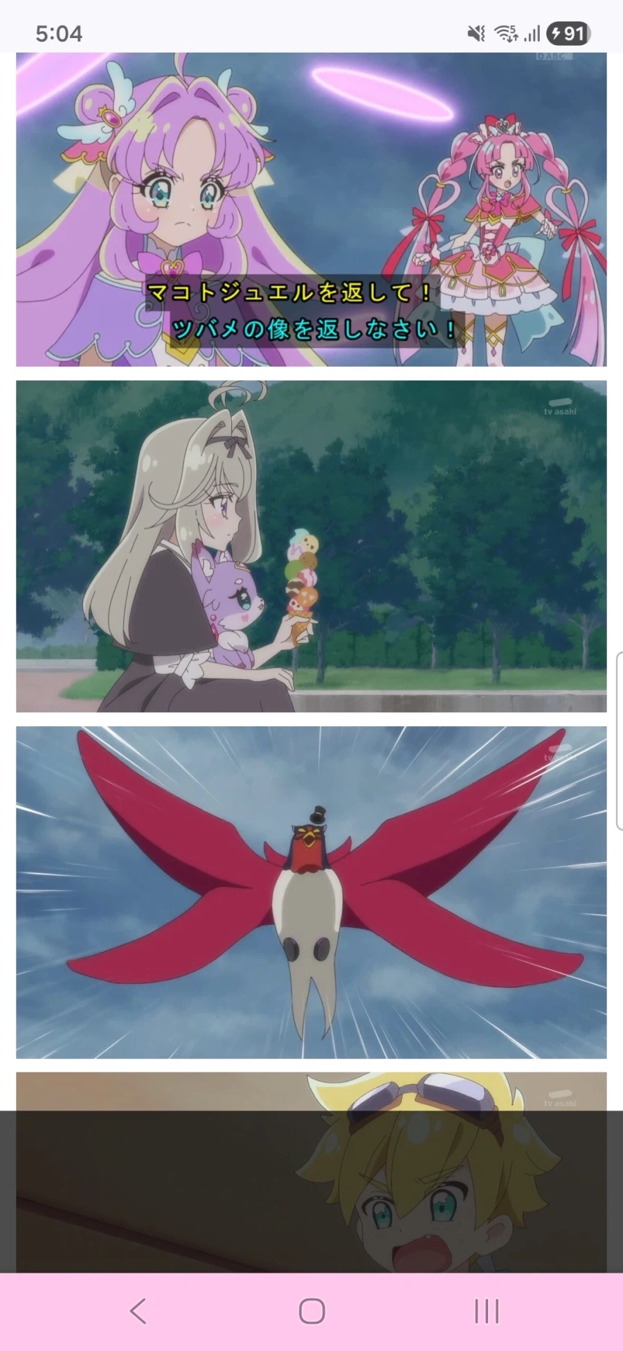 명탐정 프리큐어 5화,6화_71.webp