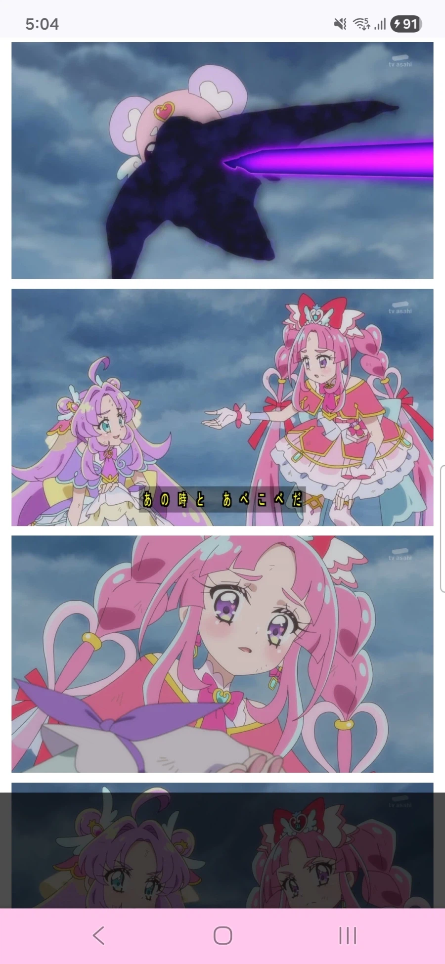 명탐정 프리큐어 5화,6화_75.webp