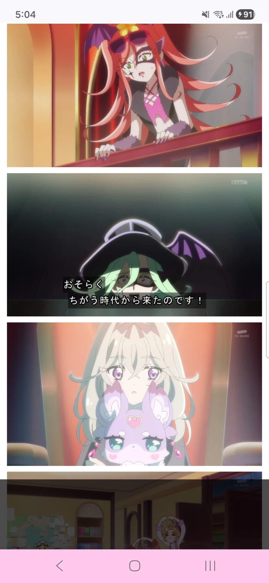 명탐정 프리큐어 5화,6화_83.webp