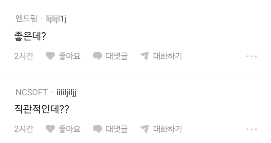 "오늘 신입 개발자 코드 봤는데 충격적이더라."_2.webp